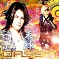 Miren (未練)  (CD A) Cover