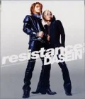 Resistance (レジスタンス) Cover