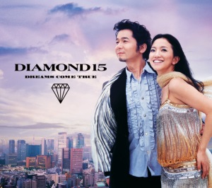 DIAMOND15  Photo