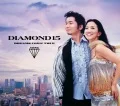 DIAMOND15 (CD+DVD) Cover