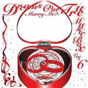 DREAMS COME TRUE MUSIC BOX Vol. 6 -MARRY ME?-  Photo