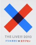 THE LIVE!!! 2010 ~Dre x Pocari to Nama Rabusen~ (THE LIVE!!! 2010 ~ドリ×ポカリと生ラブセン~) (2BD) Cover