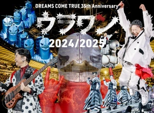 DREAMS COME TRUE 35th Anniversary Urawan 2024/2025  Photo