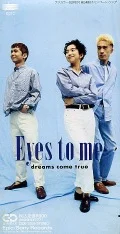 Eyes to me  (CD) Cover