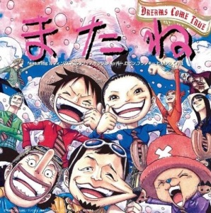 Mata ne (またね) featuring Luffy, Zoro, Nami, Usopp, Sanji, Chopper, Robin, Franky, Hiruluk, Kureha  Photo