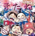 Mata ne (またね) featuring Luffy, Zoro, Nami, Usopp, Sanji, Chopper, Robin, Franky, Hiruluk, Kureha Cover