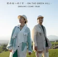 Tsugino Seno! De - ON THE GREEN HILL - (次のせ〜の!で - ON THE GREEN HILL -) Cover