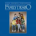 Ai ga Chikyuu Sukuunsa! Datte Dempagumi.inc wa Family Desho (愛が地球救うんさ! だってでんぱ組.incはファミリーでしょ) (CD+DVD) Cover