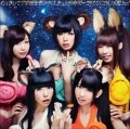 Nee Kiite? Uchuu wo Sukuu no wa, Kitto Osushi... de wa Naku, Dempagumi.inc! (ねぇきいて?宇宙を救うのは、きっとお寿司…ではなく、でんぱ組.inc!) (CD+DVD) Cover