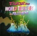 WORLD TOUR 2015 in FUJIYAMA (2CD) Cover