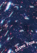 COSMO TOUR2018 (2BD Limited Edition) Cover
