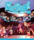 Natsu no Passion! Minna ga Orushi, Nakama Yade! 〜 in Osaka-Jo Yagai Ongakudo (夏のパッション！〜みんながおるし、仲間やで！〜in 大阪城野外音楽堂)  Cover