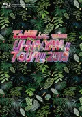 UHHA! YAAA!! TOUR!!! 2019 (2BD+CD) Cover