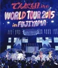WORLD TOUR 2015 in FUJIYAMA (Regular Edition) Cover