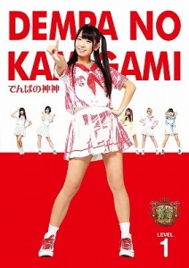 Dempa no Kamigami (でんぱの神神) DVD LEVEL.1  Photo