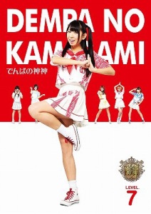 Dempa no Kamigami (でんぱの神神) DVD LEVEL.7  Photo