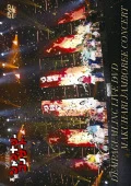Makuhari Jamboree Concert (幕張ジャンボリーコンサート) (DVD) Cover