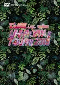 UHHA! YAAA!! TOUR!!! 2019 (2DVD+CD) Cover