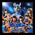 Chouzetsu Ultra☆Happy Days (超絶ウルトラ☆Happy Days) / Gidagida da Zubazuba da!! (ギダギダdaズバズバda!!) (Digital) Cover