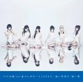 Demparade JAPAN (でんぱれーどJAPAN) / Tsuyoi Kimochi Tsuyoi Ai (強い気持ち・強い愛)  (CD) Cover