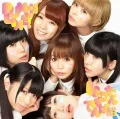 PUNCH LINE! (Shokotan♥Dempagumi) (CD) Cover