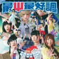 Sai Ψ Sai Kouchou! (最Ψ最好調！) (CD) Cover