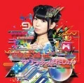 Sakura Apparition (サクラあっぱれーしょん)  (CD Mirin Furukawa Edition) Cover