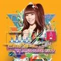 Sakura Apparition (サクラあっぱれーしょん)  (CD Naruse Eimi Edition) Cover