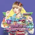 Sakura Apparition (サクラあっぱれーしょん) (Vinyl Moga Mogami Edition) Cover