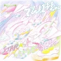 STAR☆tto Shi Chau ze Harudashi ne (STAR☆ットしちゃうぜ春だしね) (Digital) Cover