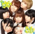 Zoku・PUNCH LINE! (続・PUNCH LINE!) (Dempagumi♥Shokotan) (Digital) Cover