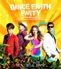 BEAUTIFUL NAME (DANCE EARTH PARTY feat. The Skatalites＋Imaichi Ryuji from Saindame J Soul Brothers) (1coin CD) Cover