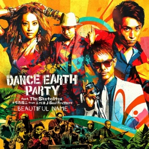 BEAUTIFUL NAME (DANCE EARTH PARTY feat. The Skatalites＋Imaichi Ryuji from Saindame J Soul Brothers)  Photo