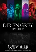 Ultimo video di DIR EN GREY: DIR EN GREY LIVE FILM  Zankyou no Kechimyaku  (DIR EN GREY LIVE FILM 残響の血脈)