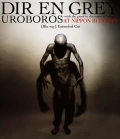 UROBOROS -with the proof in the name of living...- AT NIPPON BUDOKAN Cover