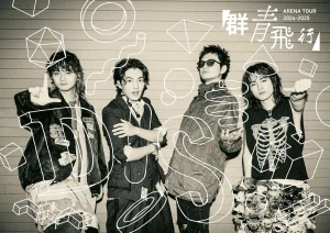 DISH// ARENA TOUR 2024-2025「Gunjou Hikou」  Photo