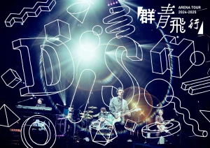 DISH// ARENA TOUR 2024-2025「Gunjou Hikou」  Photo