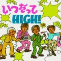 Itsu Datte HIGH! (いつだってHIGH!) Cover