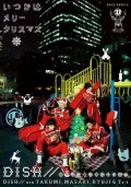 Itsuka wa Merry Christmas (いつかはメリークリスマス)  (CD+DVD) Cover