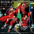 Itsuka wa Merry Christmas (いつかはメリークリスマス)  (CD) Cover