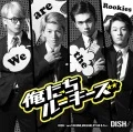 Oretachi Rookies (俺たちルーキーズ) (CD) Cover