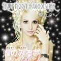 BUTTERFLY DREAMER (CD) Cover