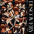 DISCOVERY  (CD Theater Edition) Cover