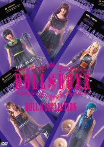 Dolls Collection  (ドールズ・コレクション)  Photo