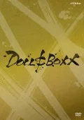 Ultimo video di DOLL$BOXX: high $pec High Return