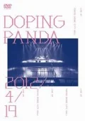 DOPING PANDA 2012/4/19 (2DVD) Cover