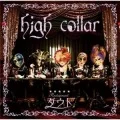 high collar (CD+DVD B) Cover