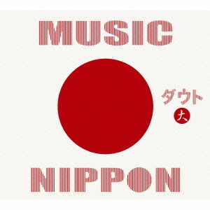 MUSIC NIPPON  Photo