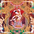 Manji (卍) (CD) Cover