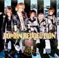 ROMAN REVOLUTION (CD+DVD B) Cover